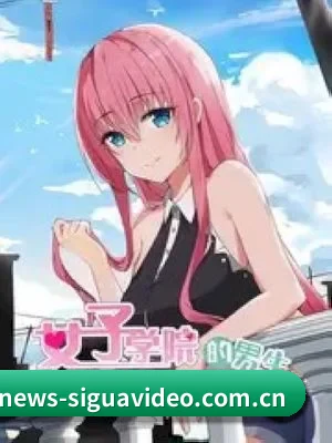 🎬 平台扒皮简介 - 体育资讯服务