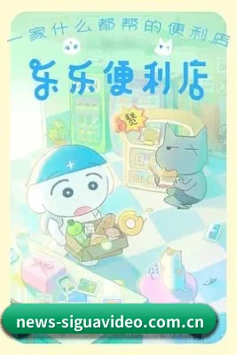 丝瓜视频 应用程序